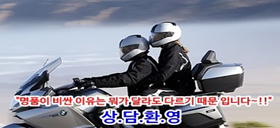 24시간 365일 상담가능(예약필수)