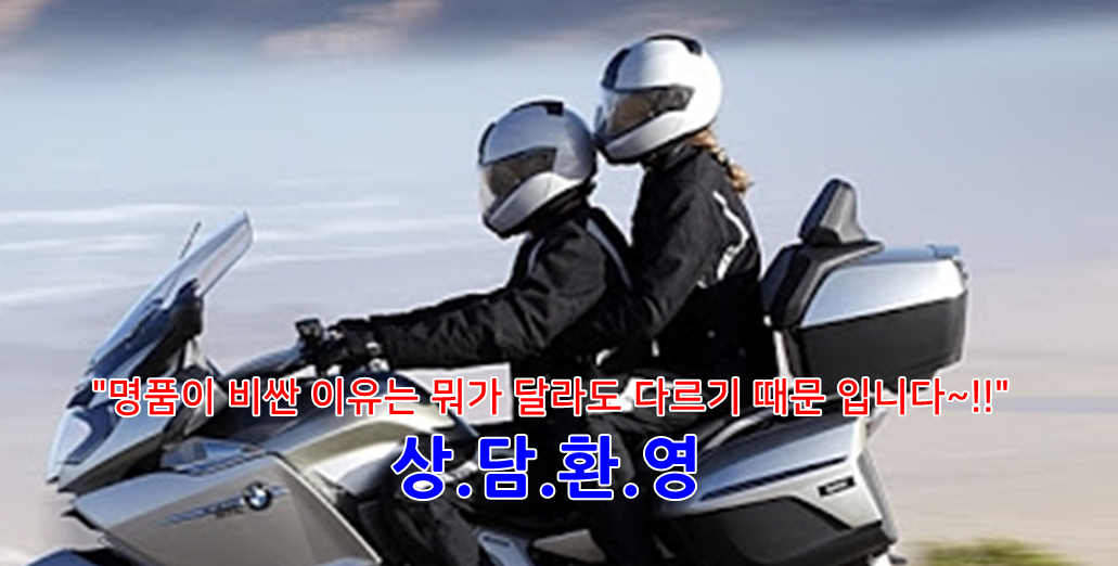 에이플러스 퀵서비스의 수험생퀵은 타업체와 이런점이 다릅니다